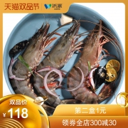 虾长16-18cm、就是大：越南进口 沃派 黑虎虾 400gx4件 208元包邮