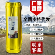 侠客传奇 原生态竹筒酒 500ml 9.8元包邮