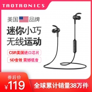 TaoTronics 无线蓝牙耳机 满电听歌10小时  券后99元
