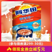 阿华田麦芽可可粉多合一800g/罐阿华田巧克力粉冲饮 45元