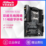 ASRock 华擎 X299 Killer SLI/ac主板（ Intel X299/LGA 2066 ）