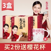 寿全斋旗舰店 红糖姜茶120g*3 券后￥39.9