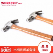 WORKPRO 万克宝 W041072N 木柄羊角锤 7oz 9.9元