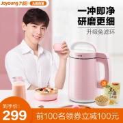 官方旗舰店 九阳智能豆浆机 邓伦代言 券后￥299