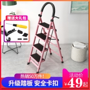誉丰 室内人字梯子家用折叠四步五步踏板爬梯加厚钢管伸缩多功能扶楼梯 49元