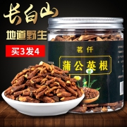 茗仟天然野生蒲公英茶200g克 券后￥24