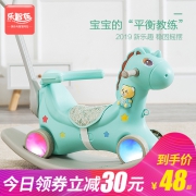 木马儿童摇马玩具宝宝摇摇马 券后￥48