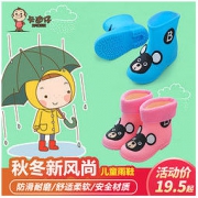 卡迪仔 儿童雨靴 15-36码 3色可选 14.8元（需用券）