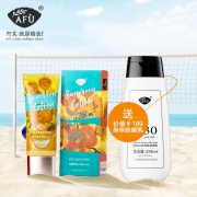旗舰店 阿芙 SPF50+多效保湿防晒乳40g 券后￥89