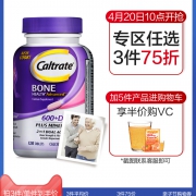 美产 钙尔奇 钙+VD 含矿物质 120粒/瓶 升级紫款 拍3件175.5元亲子价