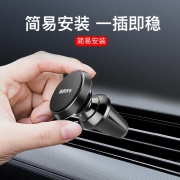 途虎定制 磁吸式手机支架  券后11.9元