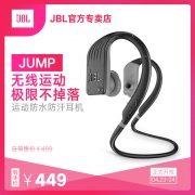 JBL ENDURANCE JUMP无线蓝牙颈挂式运动耳机IPX7防水跑步耳塞 499元