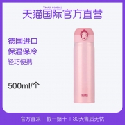 88VIP：膳魔师（THERMOS） JNL-500 不锈钢保温杯 500ml *3件 280.3元包邮包税（合93.43元/件）