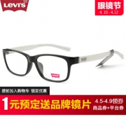 levis李维斯 超轻TR90男士近视眼镜架LS03006 + 凯米1.67镜片  券后318元包邮
