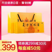 东阿阿胶 复方阿胶浆 无糖20ml*48支 补气血治贫血 369元包邮 送片仔癀珍珠霜