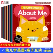 《乐乐趣·幼儿英语分级阅读 预备级》（全35册）