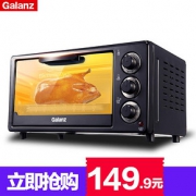 格兰仕（Galanz） KWS1015J-F3N 电烤箱 15L