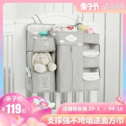kooldoo 酷豆豆 婴儿床收纳袋  券后109元