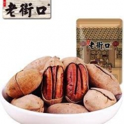 老街口 奶油味碧根果 500g