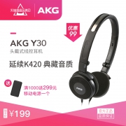 ￥199 AKG/爱科技 Y30游戏电脑耳机头戴式K420升级