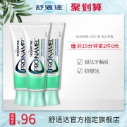 SENSODYNE 舒适达 Pronamel 强化牙釉质防酸护齿 91元包税包邮