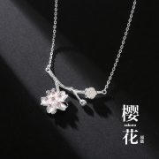 S925纯银日韩系粉晶樱花项链 券后￥19.9