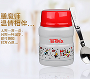 2倍差价： Thermos 膳魔师 真空焖烧罐 470ml  sk 3000kt
