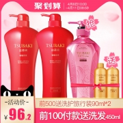 资生堂 丝蓓绮奢耀柔艳组合 750ML*2 86.2元包邮（需用券）