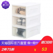 25日0点：爱丽思（IRIS） 塑料透明鞋盒 3只装 *2件 79.5元（合39.75元/件）
