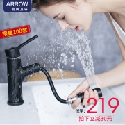 箭牌黑色抽拉式水龙头 冷热洗脸盆卫生间面盆台盆全铜伸缩水龙头  券后209元