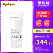 10点开始： Kanebo 佳丽宝 ALLIE 防晒霜 绿色矿物保湿型 SPF50+ PA++++ 90g 144.75元包邮包税（前1小时，且前1000件）