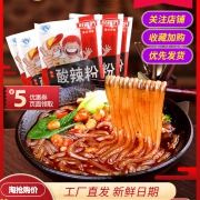 好哥们 正宗重庆酸辣粉 260g*5袋