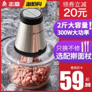 志高绞肉机家用电动不锈钢绞蒜辣椒 券后￥59.98
