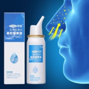 生理性海盐水 鼻腔喷雾  鼻炎医用  6元包邮（需用券）