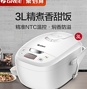 ntc温控：格力 3L 电饭煲 GDF-3019D