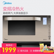 Midea/美的 X5-252D微波炉家用直喷蒸汽炉 家用蒸立方烤箱一体  券后2189元