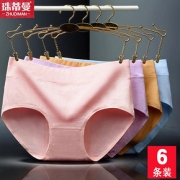 100%纯棉无痕内裤6条