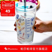 pasabahce 帕莎帕琦 印花玻璃杯 带刻度