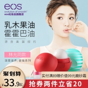 EOS 伊欧诗 润唇膏 7g  券后18.9元