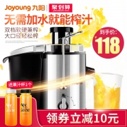 九阳榨汁机家用迷你学生便携式电动全自动果蔬多功能小型榨果汁机  券后108元