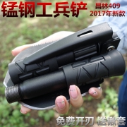业内名牌 昌林 409 军工锰钢折叠工兵铲 17.5元包邮 之前最低23元