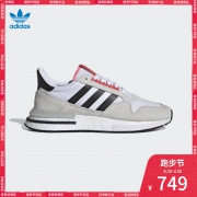 ￥749包邮 28日0点：adidas Originals x 永久牌自行车 ZX500 RM 男款休闲运动鞋