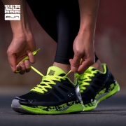 必迈 Mile 21K 2代 20公里 男女 轻量缓震专业跑步鞋 209元包邮 正价359元