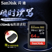 SanDisk闪迪sd卡64g相机内存卡高速微单反存储卡64g 4K高清170M/S 125元
