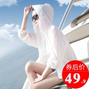 2019夏季新款中长款防晒衣女 券后￥49.9