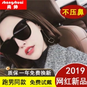 跑男同款 网红街拍潮流复古墨镜 券后￥39