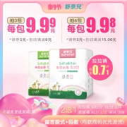 舒奈儿 婴儿超薄纸尿裤s/m/l/xl  券后7.99元