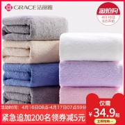 大牌！洁丽雅 成人纯棉吸水速干加厚浴巾 券后￥29.9