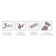 Povos 奔腾 PW318 剃毛仪