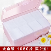 化妆棉卸妆棉纯棉专用纸巾盒装 券后￥12.8
